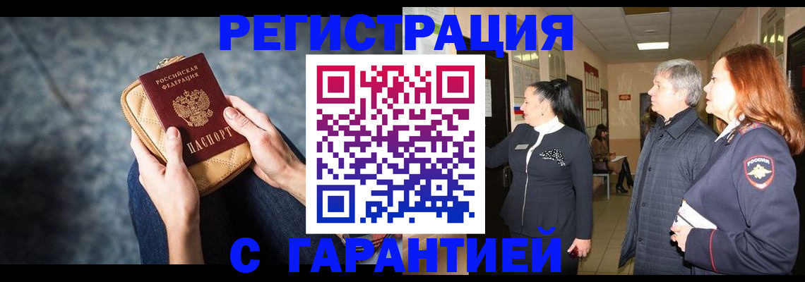 временная регистрация госуслуги в Урени